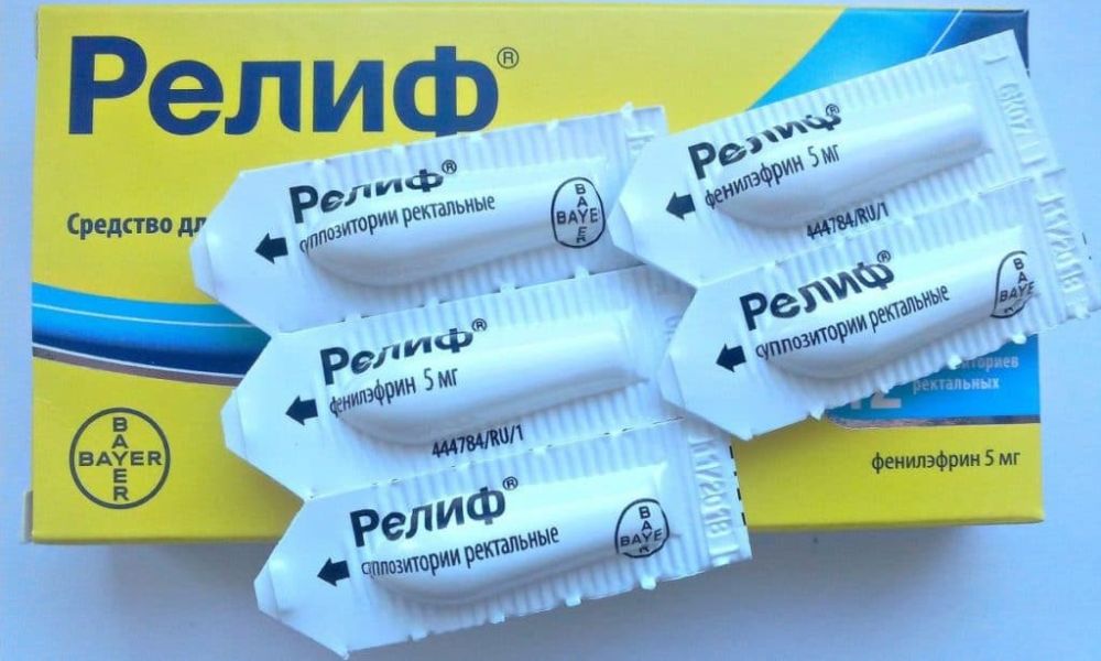 Свечи Релиф по своей форме напоминают небольшие «торпеды», обладают лёгким рыбным запахом и жёлтым оттенком