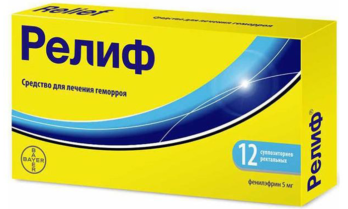 Свечи с маслом акульей печени предупреждают прогрессирование патологического процесса и развитие различных осложнений