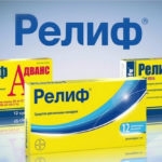 Мазь Релиф