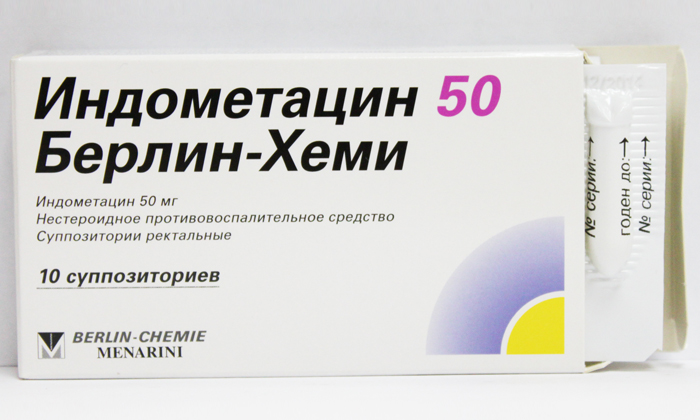 Свечи Индометацин при геморрое обладают выраженным противовоспалительным эффектом