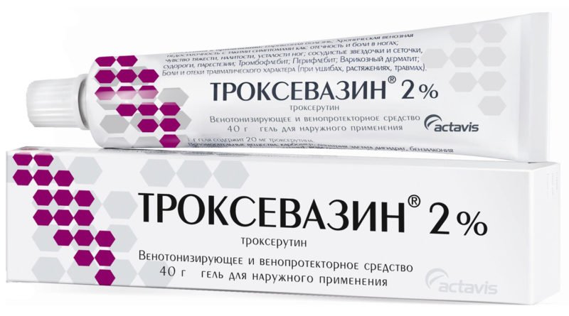 Результаты применения геля Троксевазин при геморрое