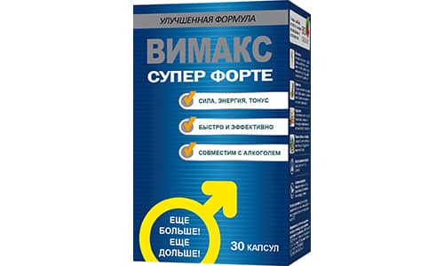Биодобавка Вимакс положительно влияет на мужское здоровье, она восстанавливает эректильную функцию и нормализует психическое состояние