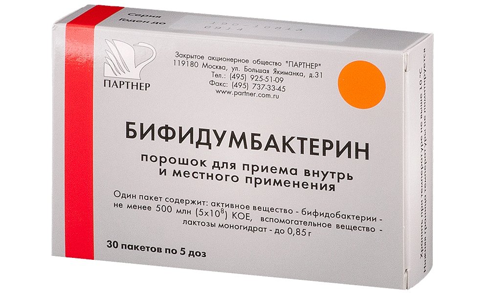 Лекарство выпускается в виде вагинальных суппозиториев, порошка, концентрата