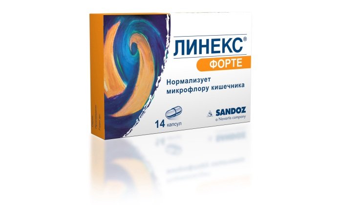 Аналог Максилака - Линекс Форте. Назначается при дисбактериозе