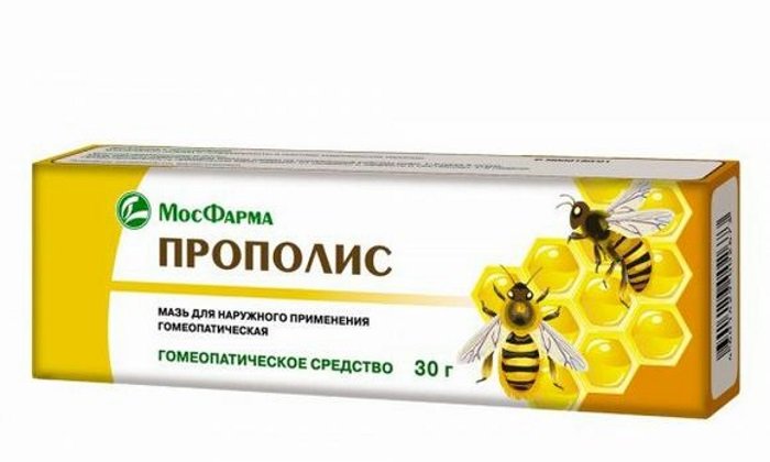 мазь Прополис