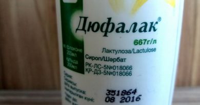 дюфалак