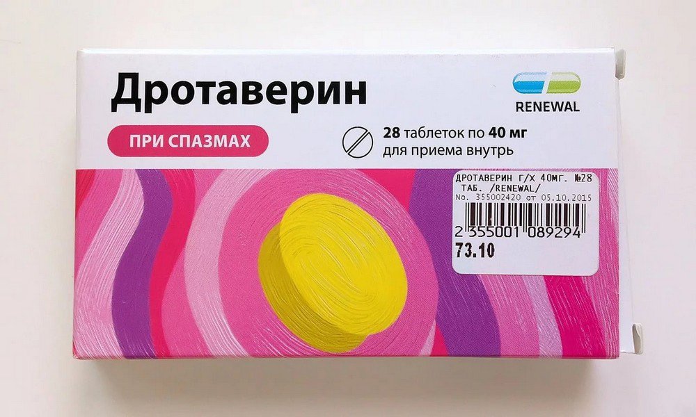 дротаверин