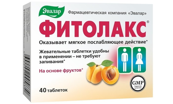 Фитолакс - растительный препарат, являющийся мягким слабительным