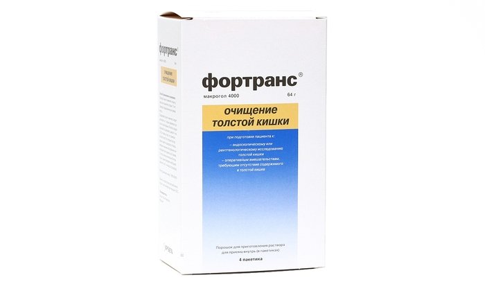 Фортранс