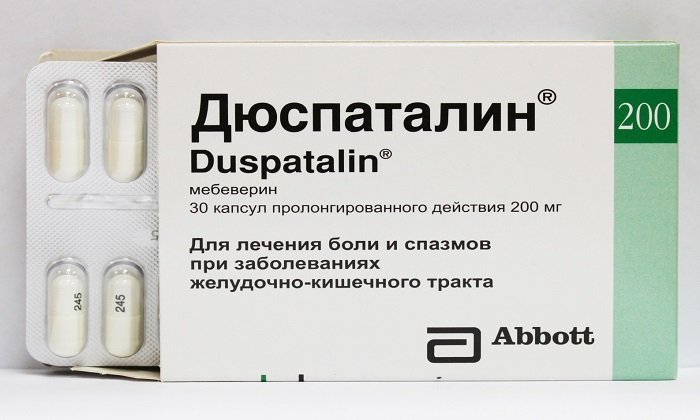Дюспаталин