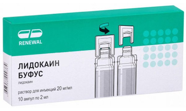 Лидокаин может вызвать анафилактический шок