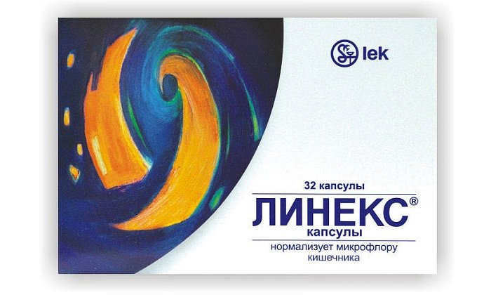 Линекс - препарат-эубиотик. В капсулах содержатся лактобактерии, бифидобактерии и энтерококки