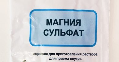Порошок Магния сульфат: инструкция по применению
