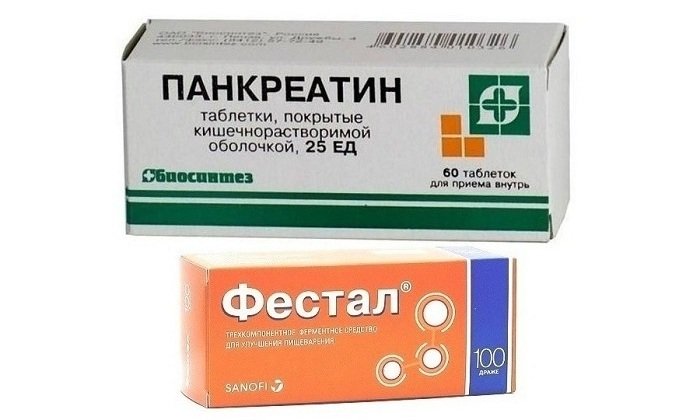 Фестал и Панкреатин: что лучше