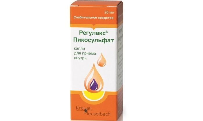 Регулакс пикосульфат