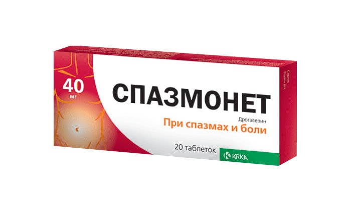 спазмонет