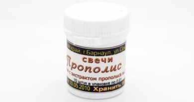 Прополис Д