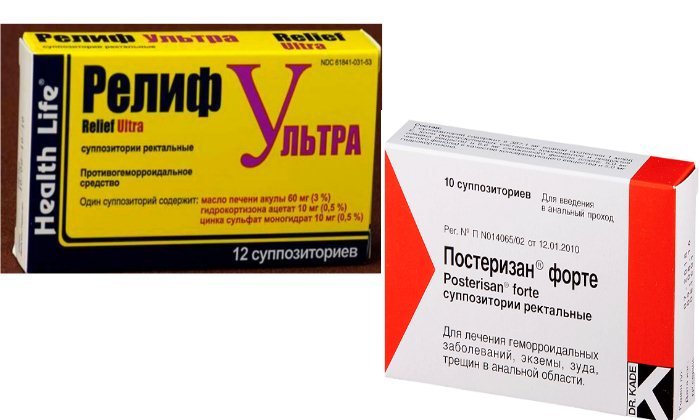 Лекарственные средства, позволяющие справиться с проблемой - ректальные суппозитории