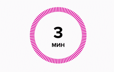 Массаж простаты длится не более 3 минут