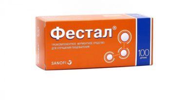 Как правильно использовать препарат Биофесталь?