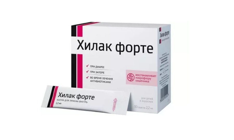Хилак Форте можно применять для лечения детей