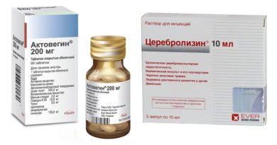 Что выбрать: Церебролизин или Актовегин