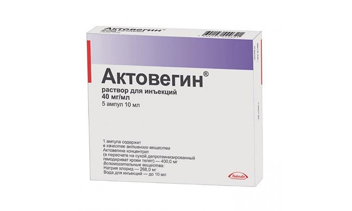 Актовегин 10 - средство, относящееся к группе препаратов, влияющих на метаболические процессы