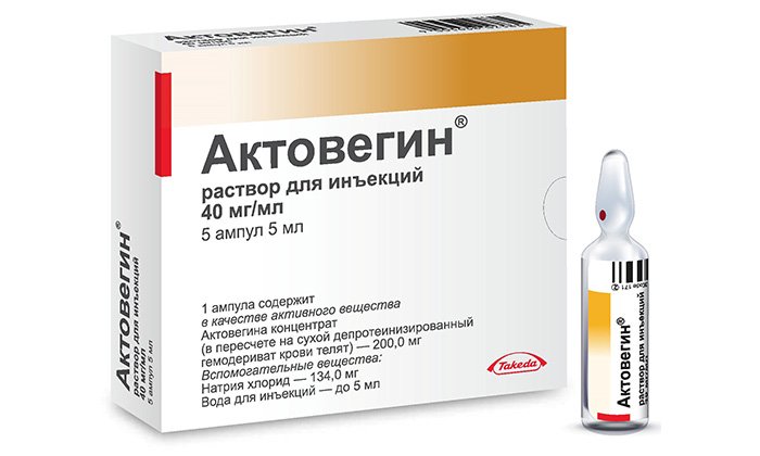 Препарат Актовегин применяется для нормализации обменных процессов в тканях организма