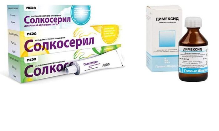 Можно ли принимать вместе Димексид и Солкосерил