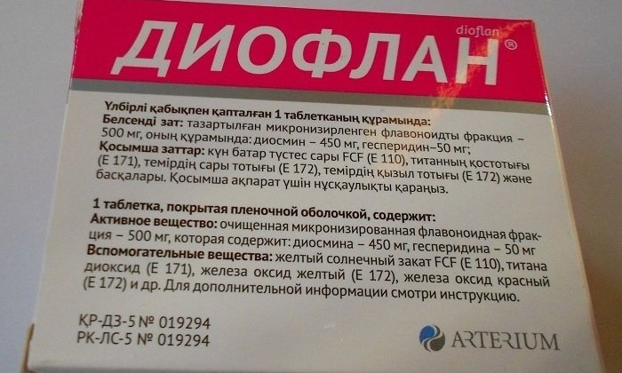 Диофлан относится к категории ангиопротекторных и венотонических средств