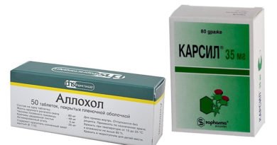Аллохол и Карсил