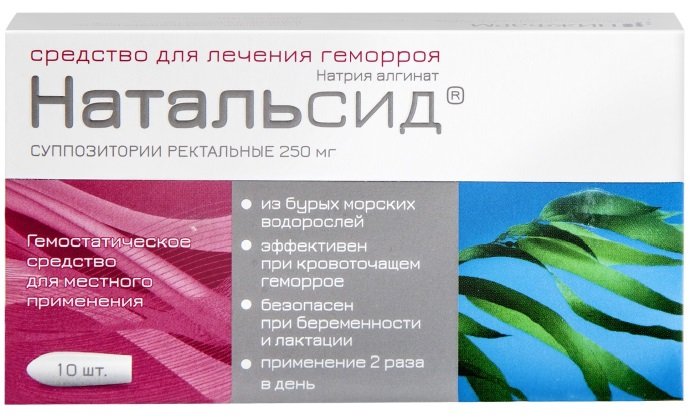 Натальсид является менее дорогим лекарством, чем Релиф