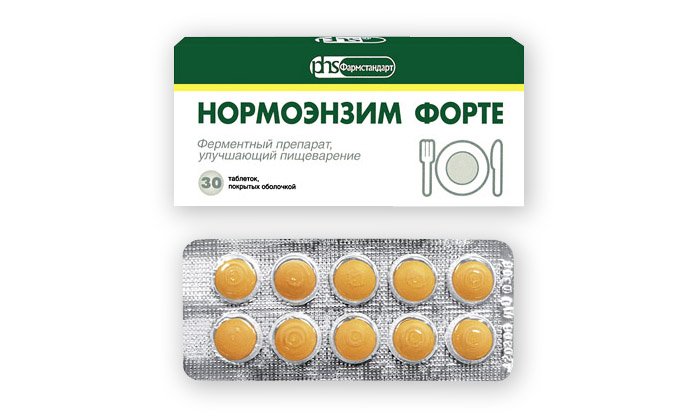 Нормоэнзим, судя по его названию, предназначен для устранения нарушений в работе пищеварительной системы