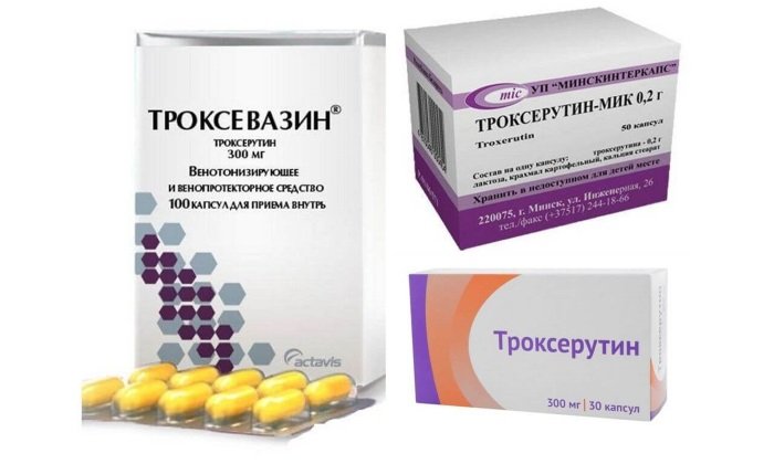 Троксевазин или Троксерутин