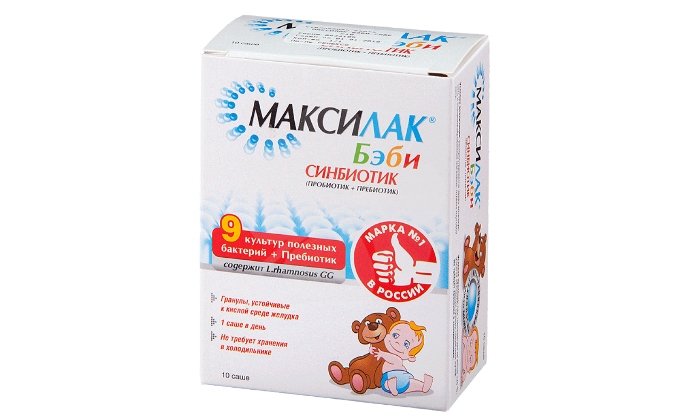 Максилак практически не имеет противопоказаний