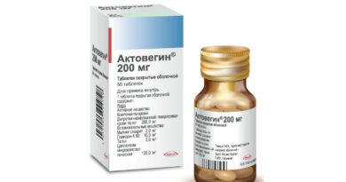 Таблетки или уколы Актовегин