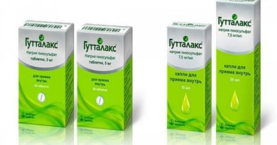 Натрия пикосульфат