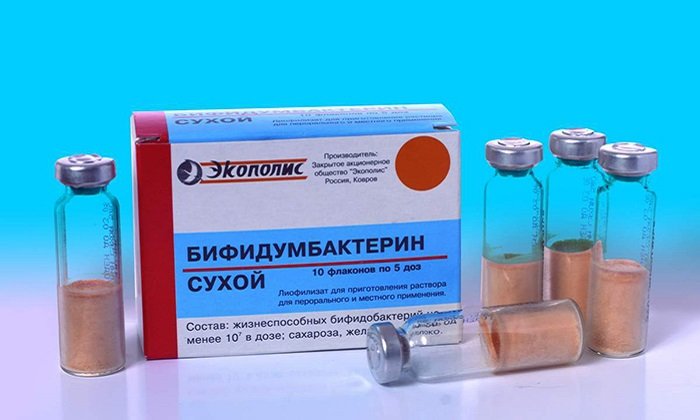 Бифидумбактерин принадлежит к пробиотикам первого поколения