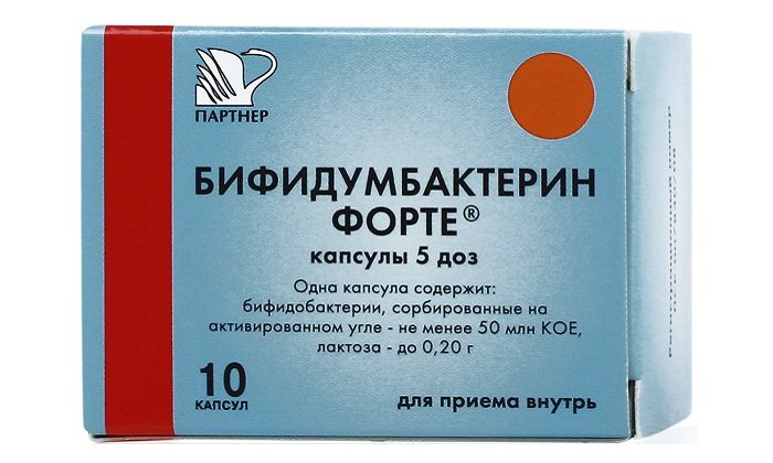 Бифидумбактерин Форте способствует быстрому восстановлению оптимальной микрофлоры и повышает клиническую эффективность лечения