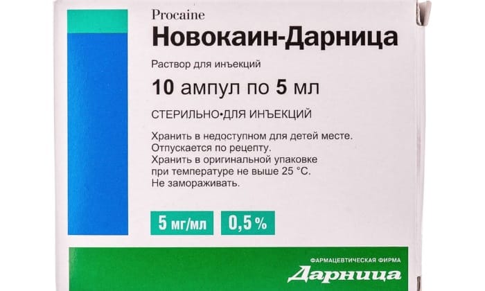 Смесь с новокаином - это комплекс средств, которые имеют обезболивающее, противовоспалительное и успокаивающее действие