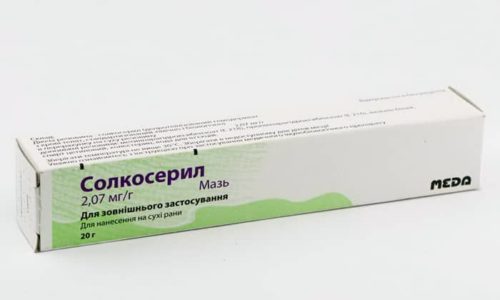 Солкосерил является аналогом Актовегина
