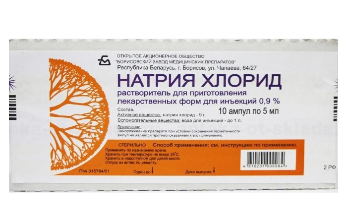 NaCl представляет собой плазмозамещающее средство
