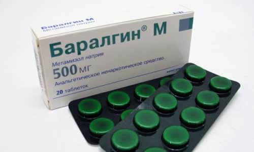 Чтобы расслабить спазмированные мышцы простаты и мочевыводящих путей назначают Баралгин