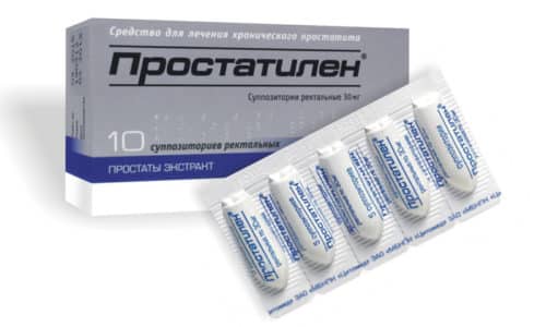 Простатилен - суппозитории применяется в течение 5-10 дней